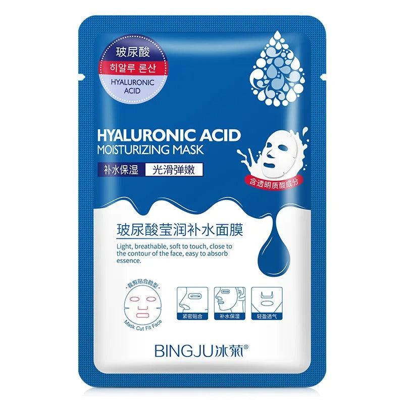 Hyaluronic Acid Hydrating Facial Mask